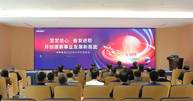 3044am永利(中国)集团官方网站