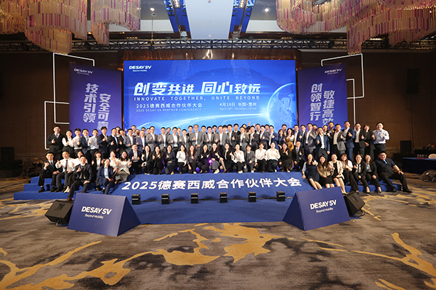 3044am永利(中国)集团官方网站