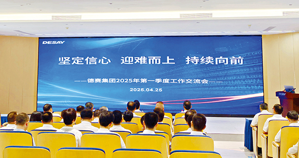 3044am永利(中国)集团官方网站