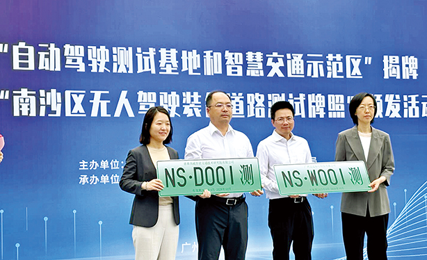 3044am永利(中国)集团官方网站