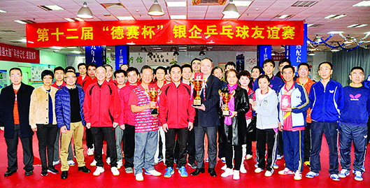 3044am永利(中国)集团官方网站