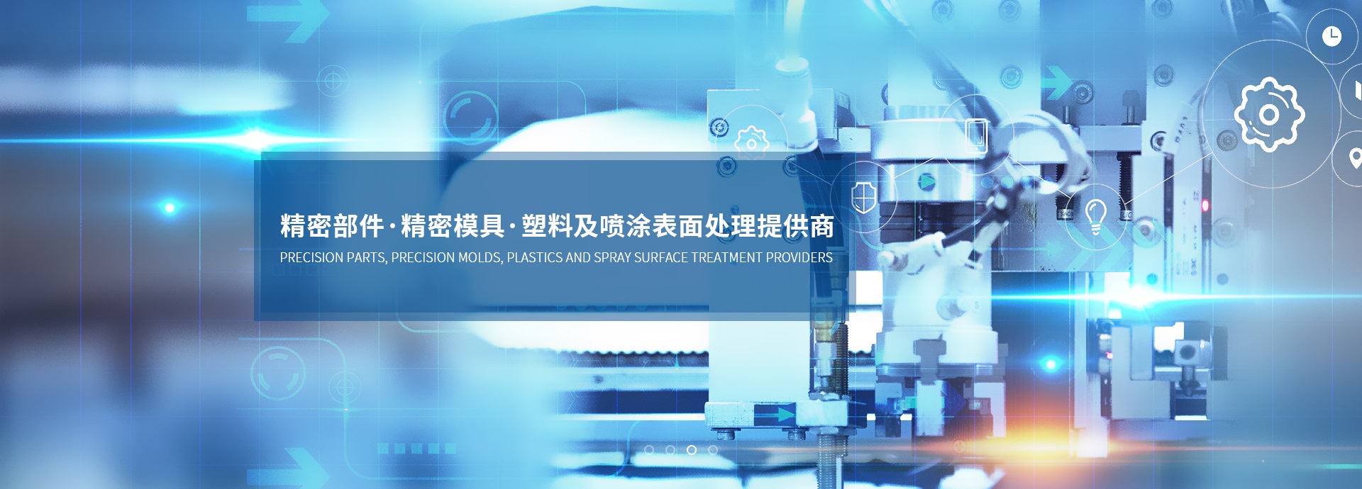 广东省惠州市3044am永利细密部件有限公司广东3044am永利有限公司