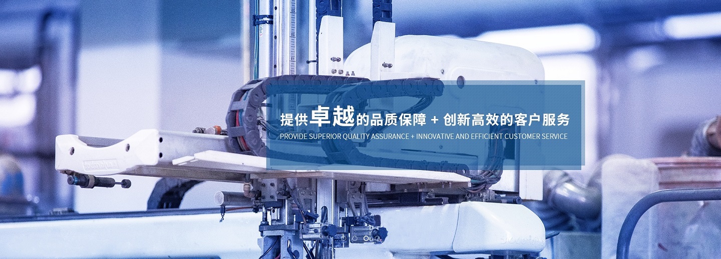 广东省惠州市3044am永利细密部件有限公司广东3044am永利有限公司