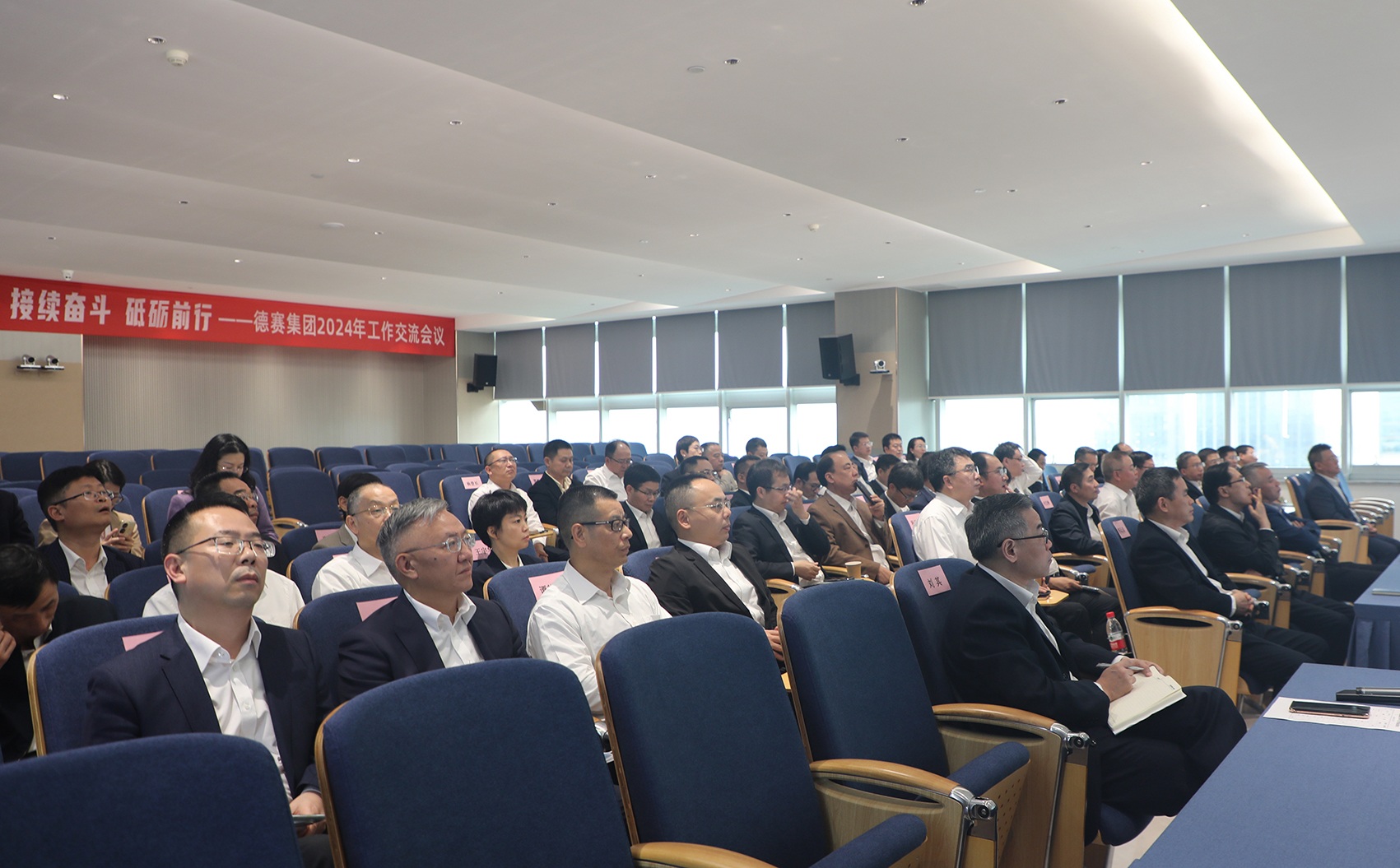 3044am永利(中国)集团官方网站