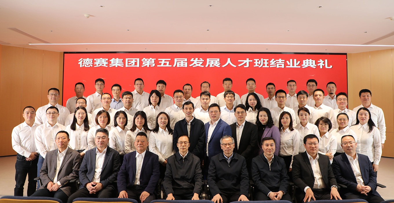 3044am永利(中国)集团官方网站