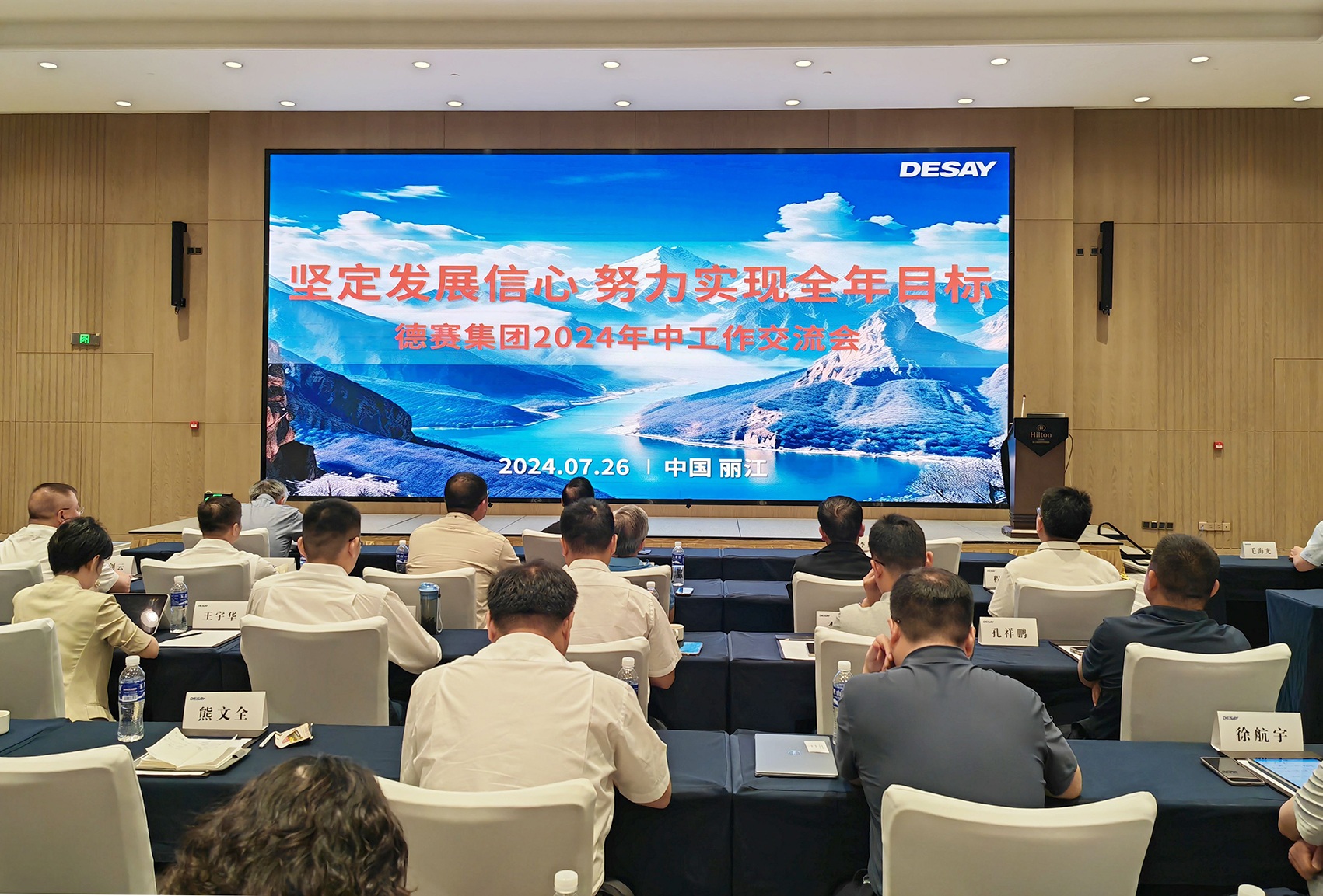 3044am永利(中国)集团官方网站