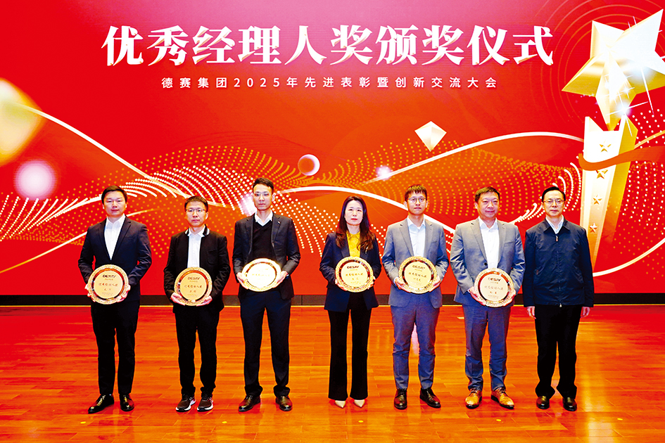 3044am永利(中国)集团官方网站