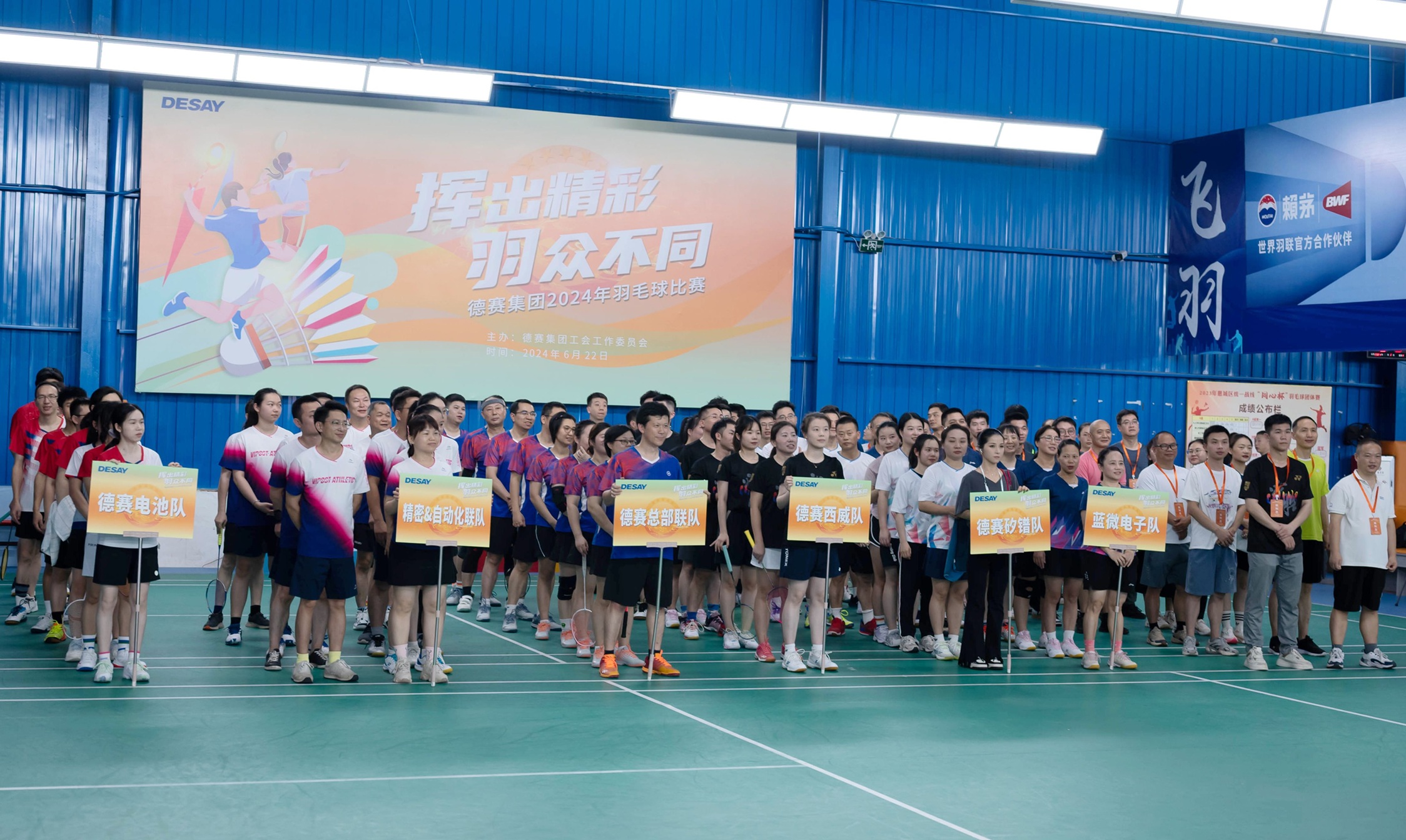 3044am永利(中国)集团官方网站