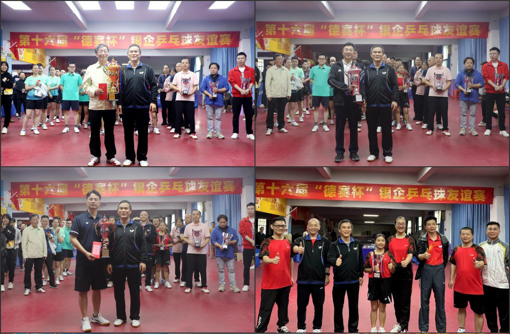 3044am永利(中国)集团官方网站