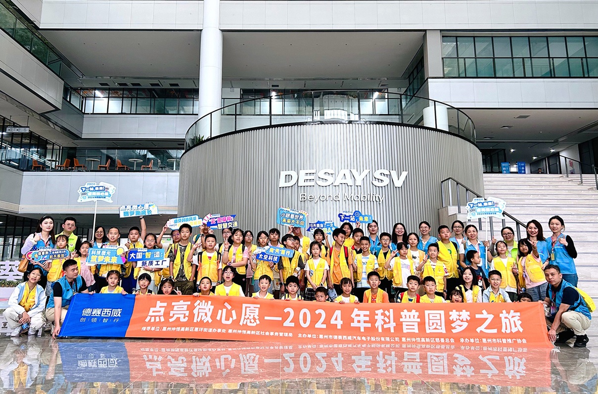 3044am永利(中国)集团官方网站