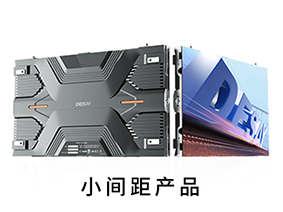 LED-广东3044am永利有限公司
