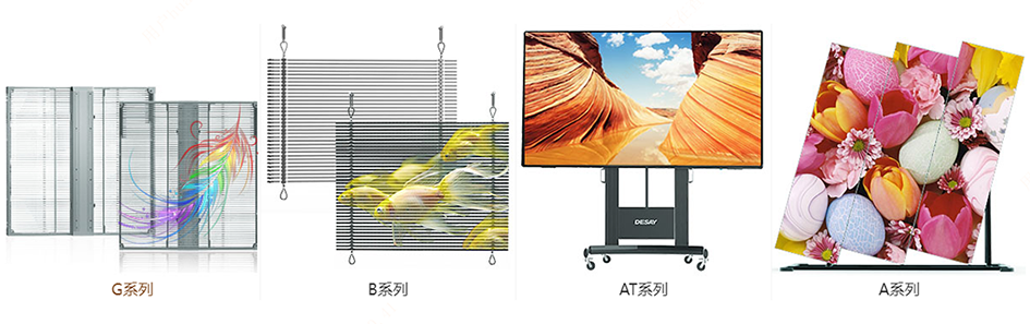 LED-广东3044am永利有限公司
