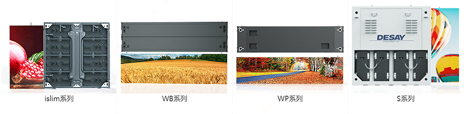 LED-广东3044am永利有限公司