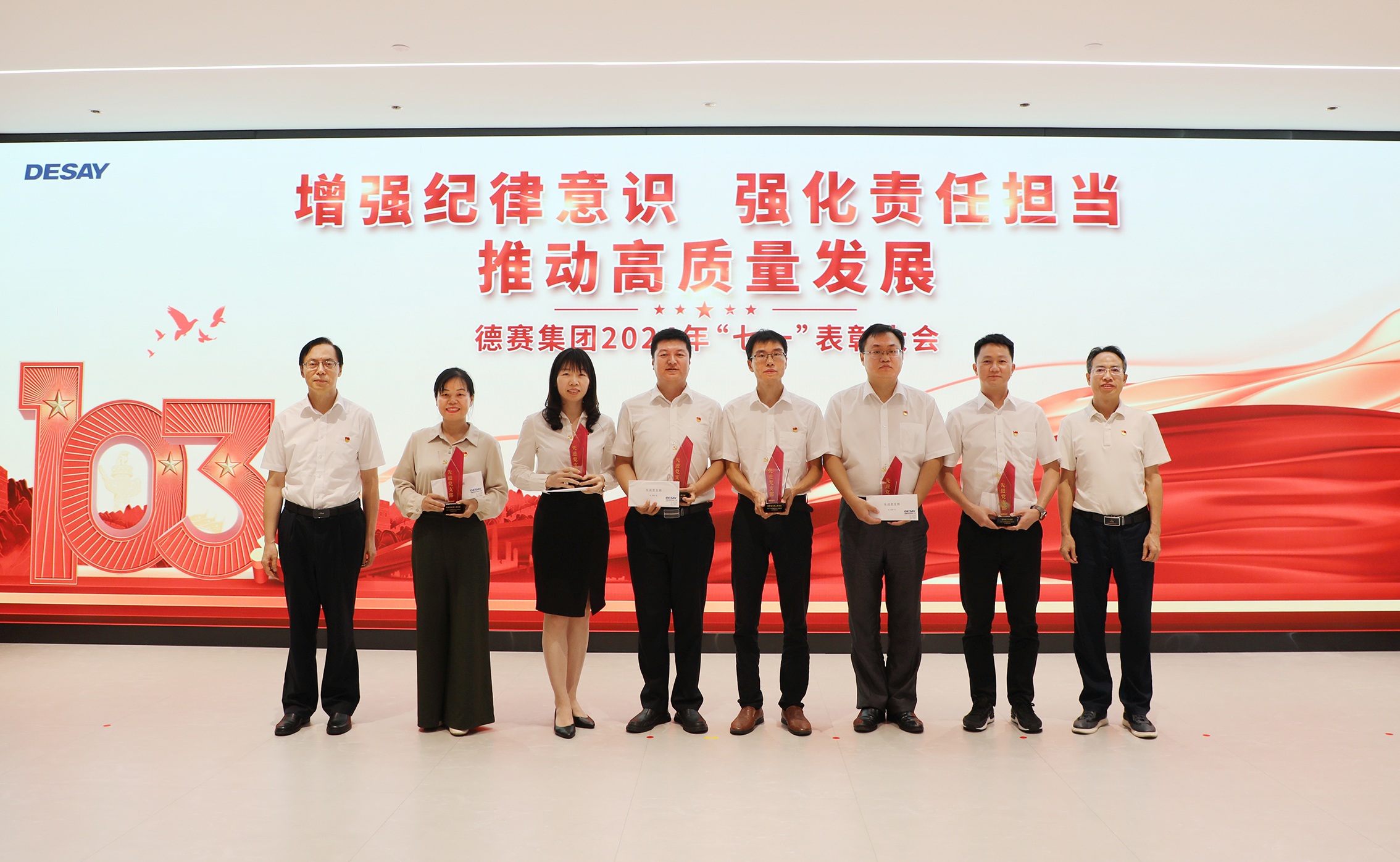 3044am永利(中国)集团官方网站