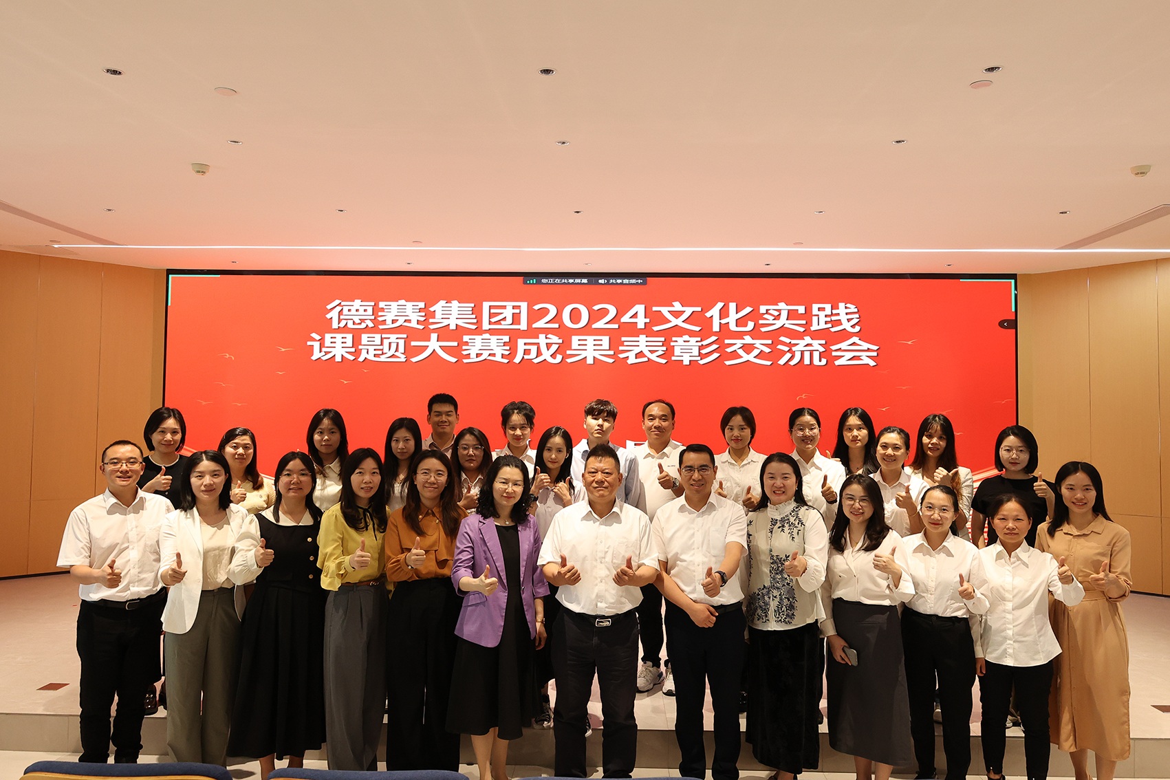 3044am永利(中国)集团官方网站