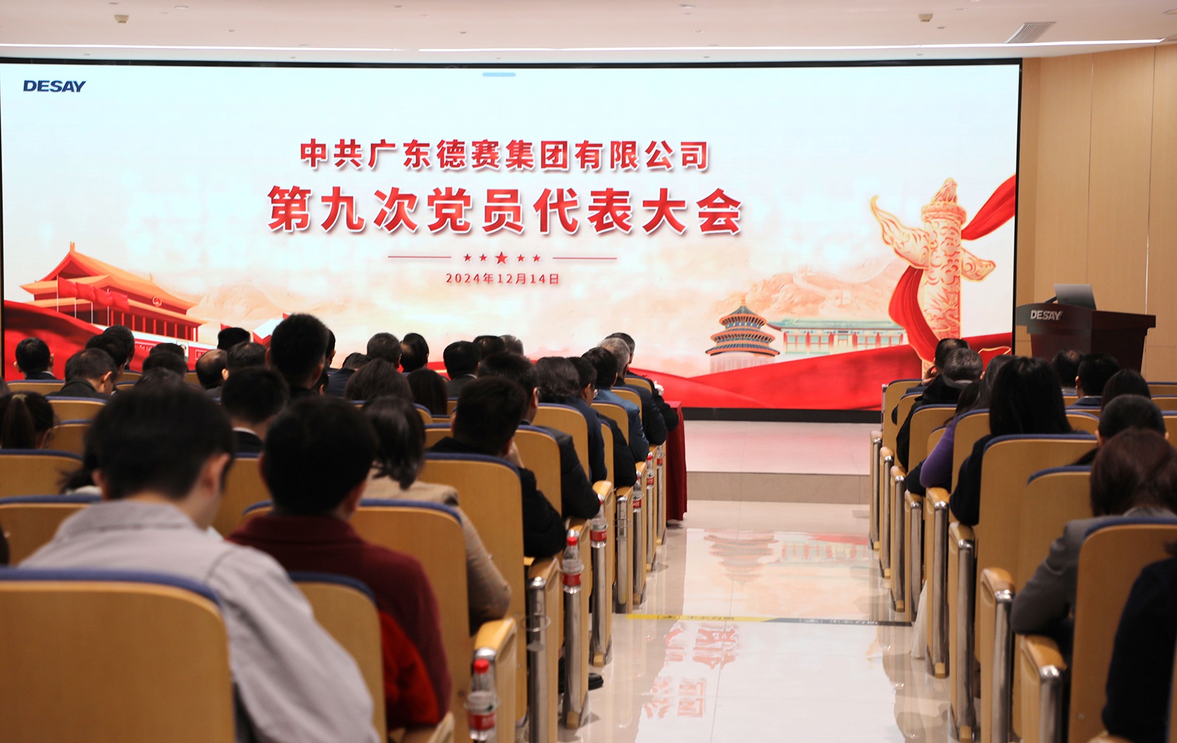 3044am永利(中国)集团官方网站