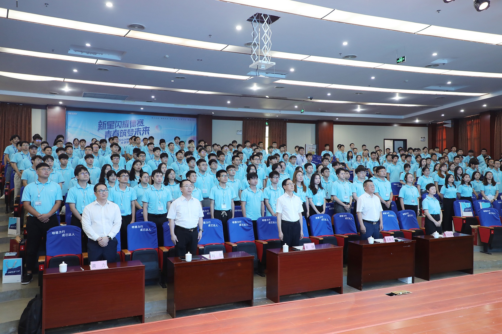 3044am永利(中国)集团官方网站