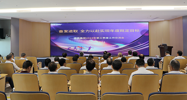 3044am永利(中国)集团官方网站