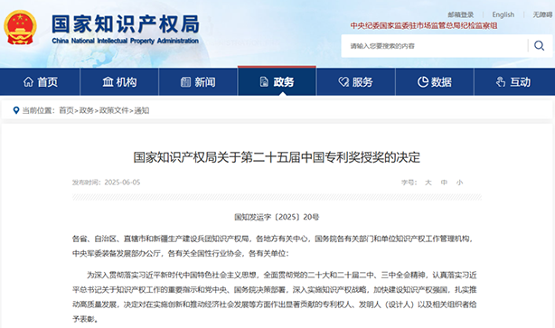 3044am永利(中国)集团官方网站