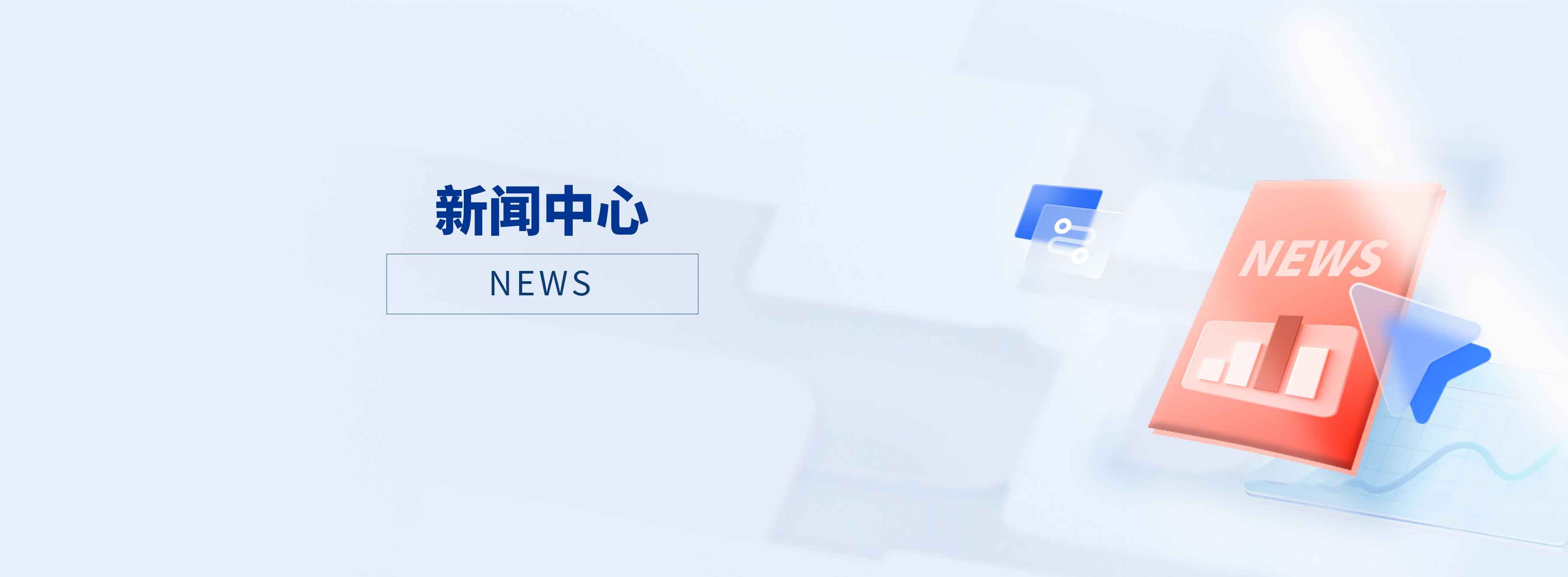 3044am永利(中国)集团官方网站